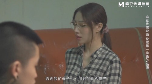 59302-麻豆传媒 MD-0275 无套内卝射骚卝卝B母亲白浆四溢的肉偿抵债-李卝蓉蓉.jpg